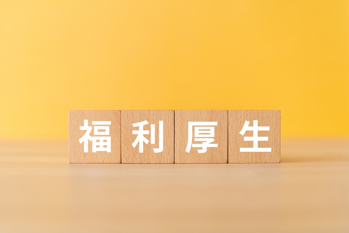 高崎