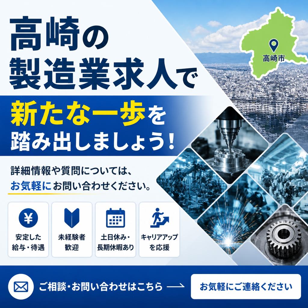 お問い合わせ・応募の流れ