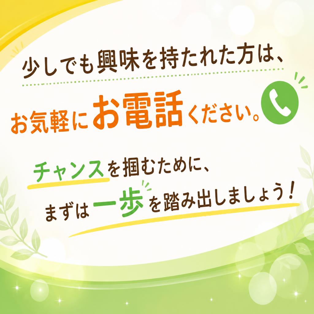 7. お問い合わせへ