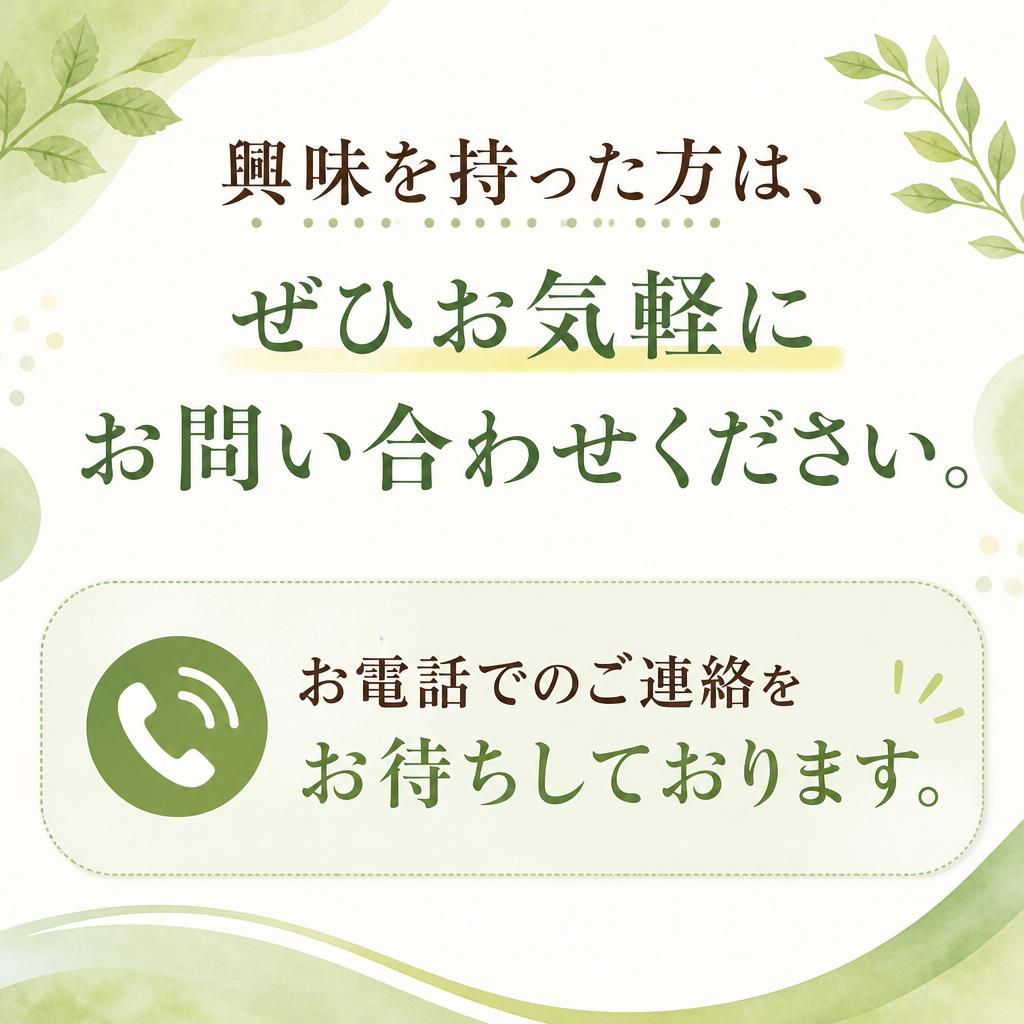 7. お問い合わせ・応募方法について